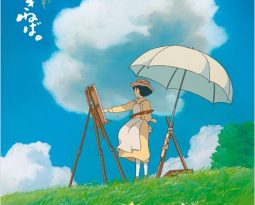 Critique : Le vent se lève de Hayao Miyazaki
