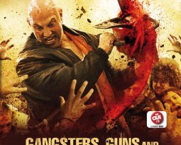 Concours : Gangsters Guns and Zombies – DVD et Blu-ray à gagner