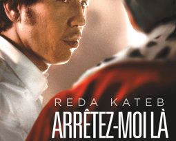 Critique du film : Arrêtez moi là de Gilles Bannier avec Reda Kateb, Léa Drucker, Gilles Cohen
