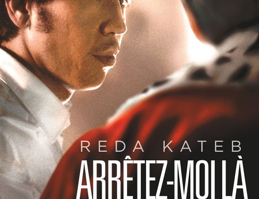 Critique du film : Arrêtez moi là de Gilles Bannier avec Reda Kateb, Léa Drucker, Gilles Cohen