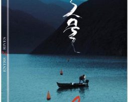 Avis DVD – Entre Deux Rives de Kim Ki-duk avec Ryoo Seung-bum, Lee Won-geun, Young-Min Kim