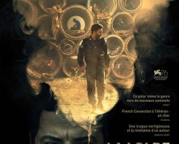Critique Film – La Loi de Téhéran de Saeed Roustayi avec  Payman Maadi, Navid Mohammadzadeh